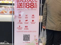-肯德基(朝阳门店)