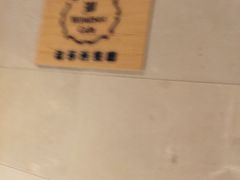 -昆山裕元花园酒店·囍园中餐厅