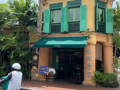 -地理学家咖啡馆