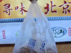 -护国寺小吃(中关村店)