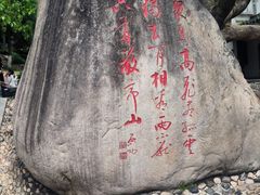 -敬亭山风景名胜区