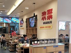 -蜀留香火锅(社会山店)