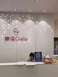 点击看大图 -银座Calla日式美容沙龙