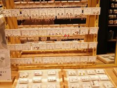 -九木杂物社(大族广场店)