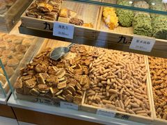 -九芝斋(解放路店)