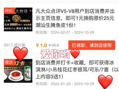 -乔街深夜食堂·台州菜·高压锅生蚝(杭州总店)