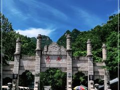 -尧山风景区