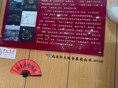 -华天二友居肉饼(宫门口店)