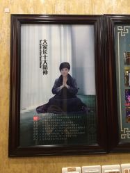 -升艾堂亚健康调理中心
