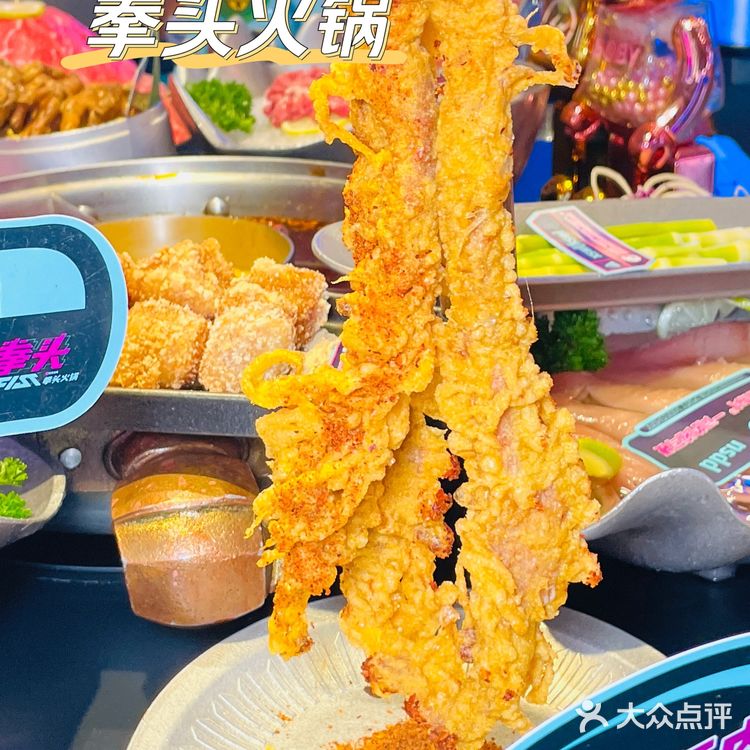 超级出片的潮火锅——拳头火锅