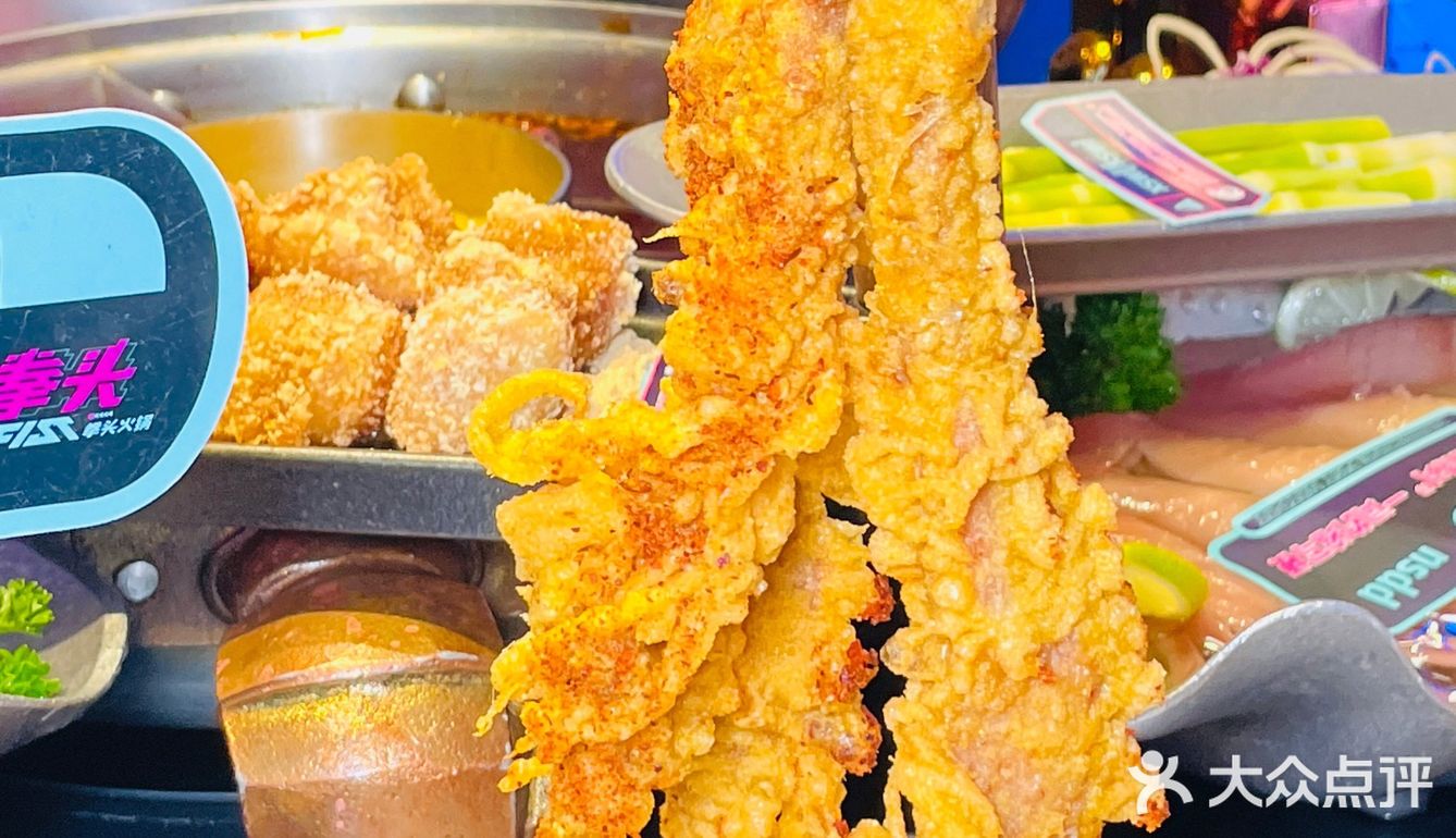 超级出片的潮火锅——拳头火锅