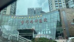 -北京八大处第二医疗美容医院
