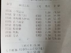 -纽斯洗浴SPA(三墩店)