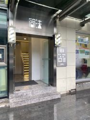 -THE LOG SALON 记录