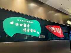 -羽鸽集·乳鸽专门店·地道顺德菜(岭南站店)