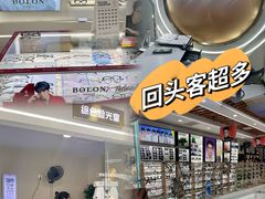 -华北眼镜城(站前街店)