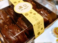 -匠造烘焙(联洋店)