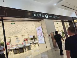 -菜百首饰(世纪金源购物中心店)
