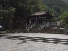 -浙北大峡谷