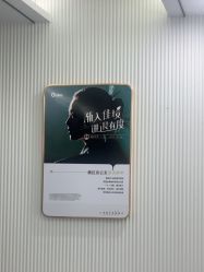 -杭州奥拉克医疗美容门诊部