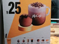 -麦当劳(万博一路天河城分店)
