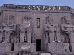 -北京世界公园