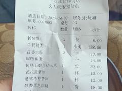 -十六蒲(桂林路店)