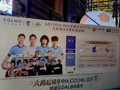 -大商麦凯乐(大连总店)
