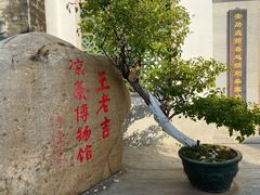 -广州神农草堂中医药博物馆