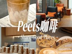 -Peet's 皮爷咖啡(望京小街店)