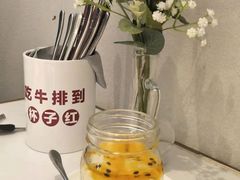 -杯子红牛排(创意产业园店)