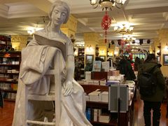 -果戈里书店