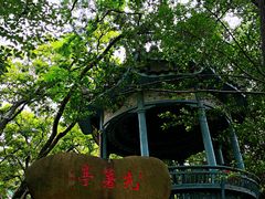 -乌山风景区