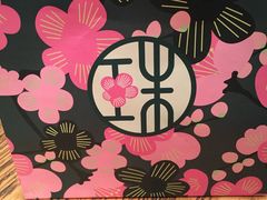 -宝珠奶酪(闵行仲盛店)
