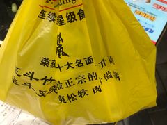 -正斗·港式粤菜(SKLP店)