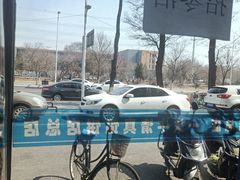 -一头牛馅饼店总店(卫工街店)