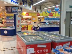 -华润万家(凯德和平广场店)