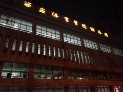 -西安体育学院游泳馆