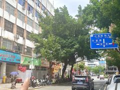 -山河屯铁锅炖·非遗铁锅炖(华强北店)