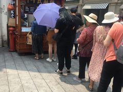 -叶氏麻糍(鼓浪屿店)