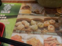 android_upload_pic-添好运点心专门店(深水埗店)