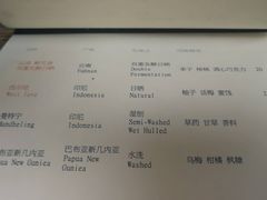 -无牌咖啡&酒馆