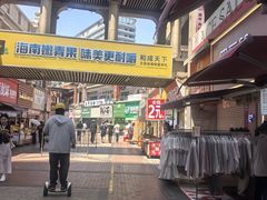 -舞素卷菜煎饼.糁汤(万达金街店)