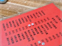 -文记四川鱼馆(小纬北路店)
