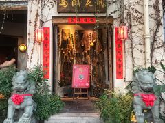 门面-馬蘭花開(车站大道店)