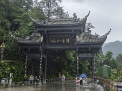 -峨眉山风景名胜区