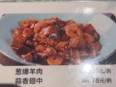 -狗不理(山东路总店)