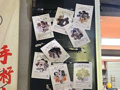 -店溡三(御华名苑愚园路1221弄店)