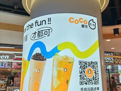 -CoCo都可(香港名都店)
