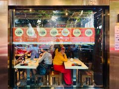 -香港池仔记肠粉王(博多新记襄阳南路店)